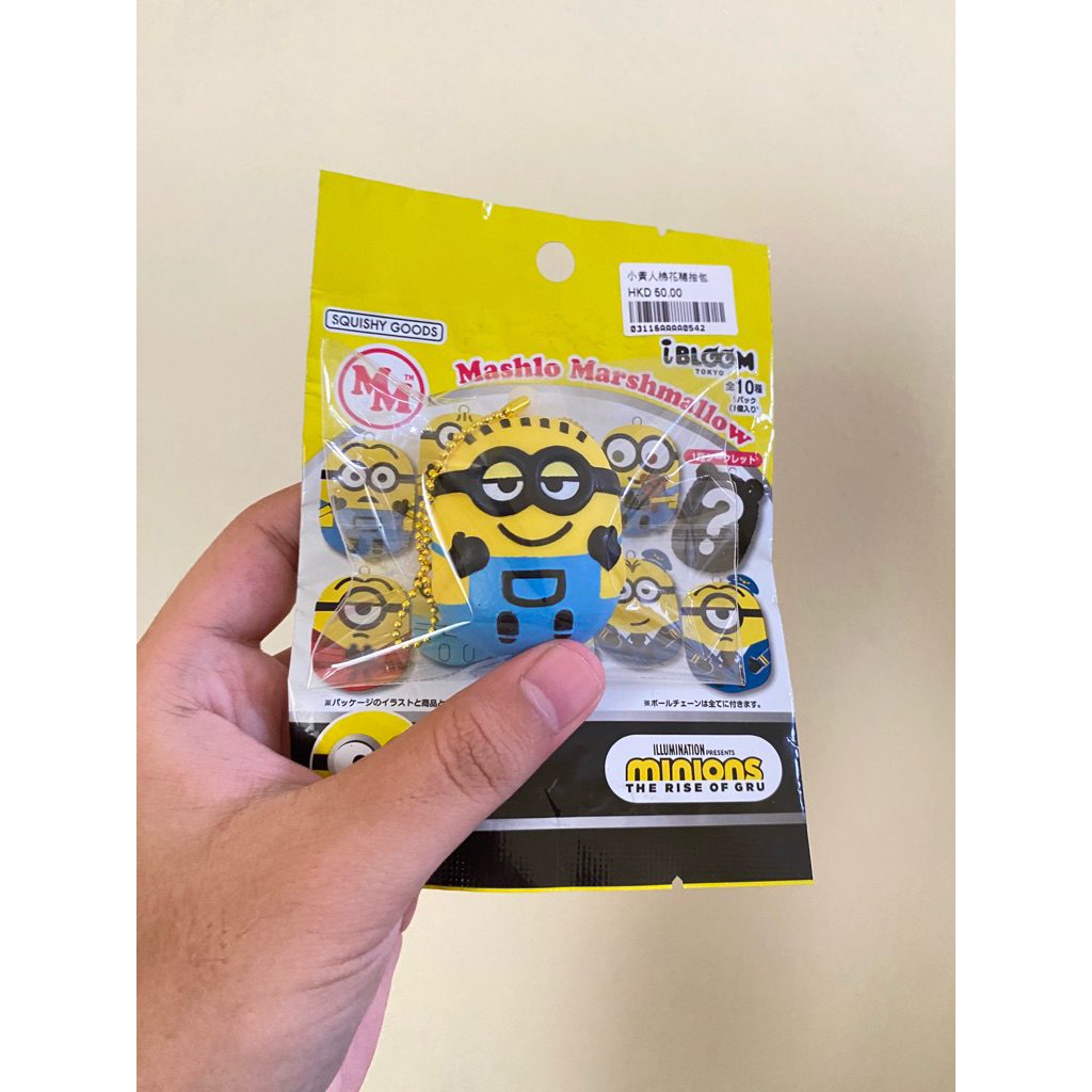 Ibloom mashlo minion