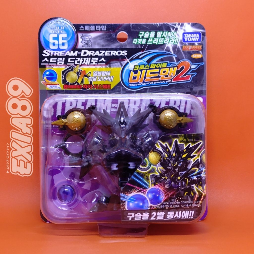 Cross Fight B-Daman Starter CB66 Stream Drazeros Takaratomy (Korea)
