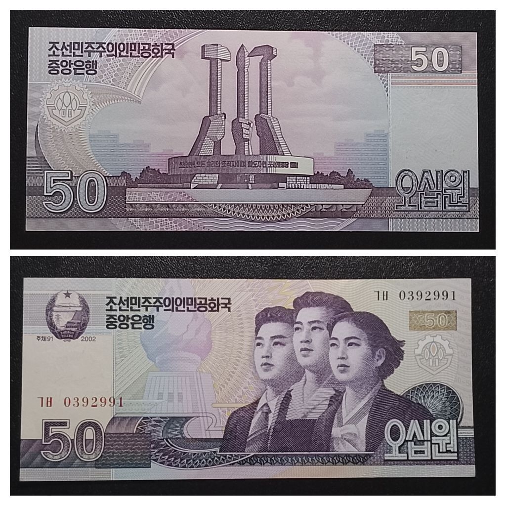 uang asing Korea Utara 50 won p3754