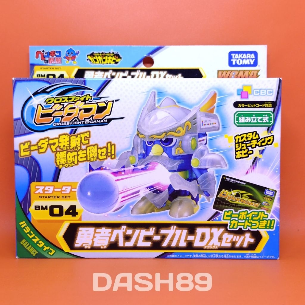 Cross Fight B-Daman Starter Set BM04 Brave Pen-B Blue DX Set Takaratomy
