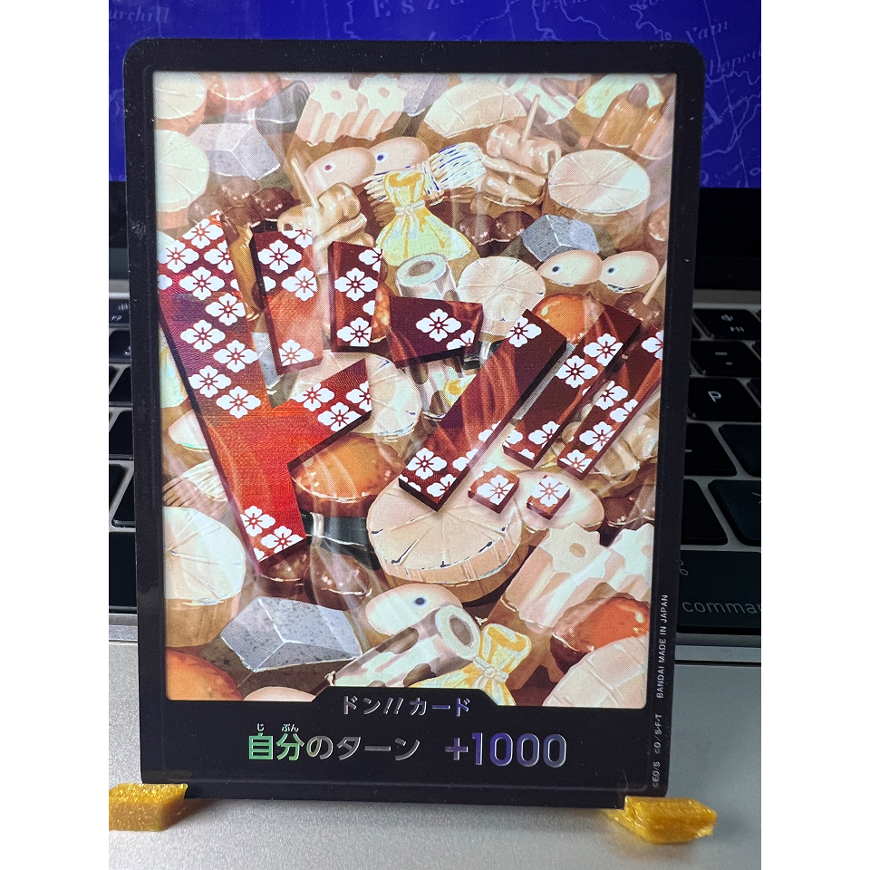 KOZUKI ODEN Don Parallel Foil ONE PIECE