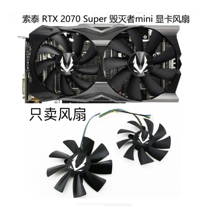 KIPAS BARU ZOTAC MINI RTX 2070 SUPER