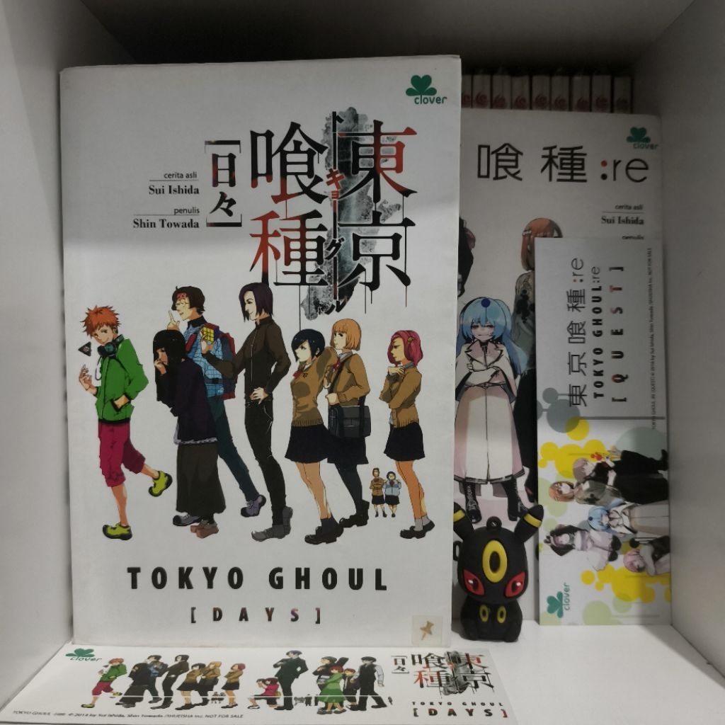 Novel Tokyo Ghoul: Days & Novel Tokyo Ghoul :re Quest