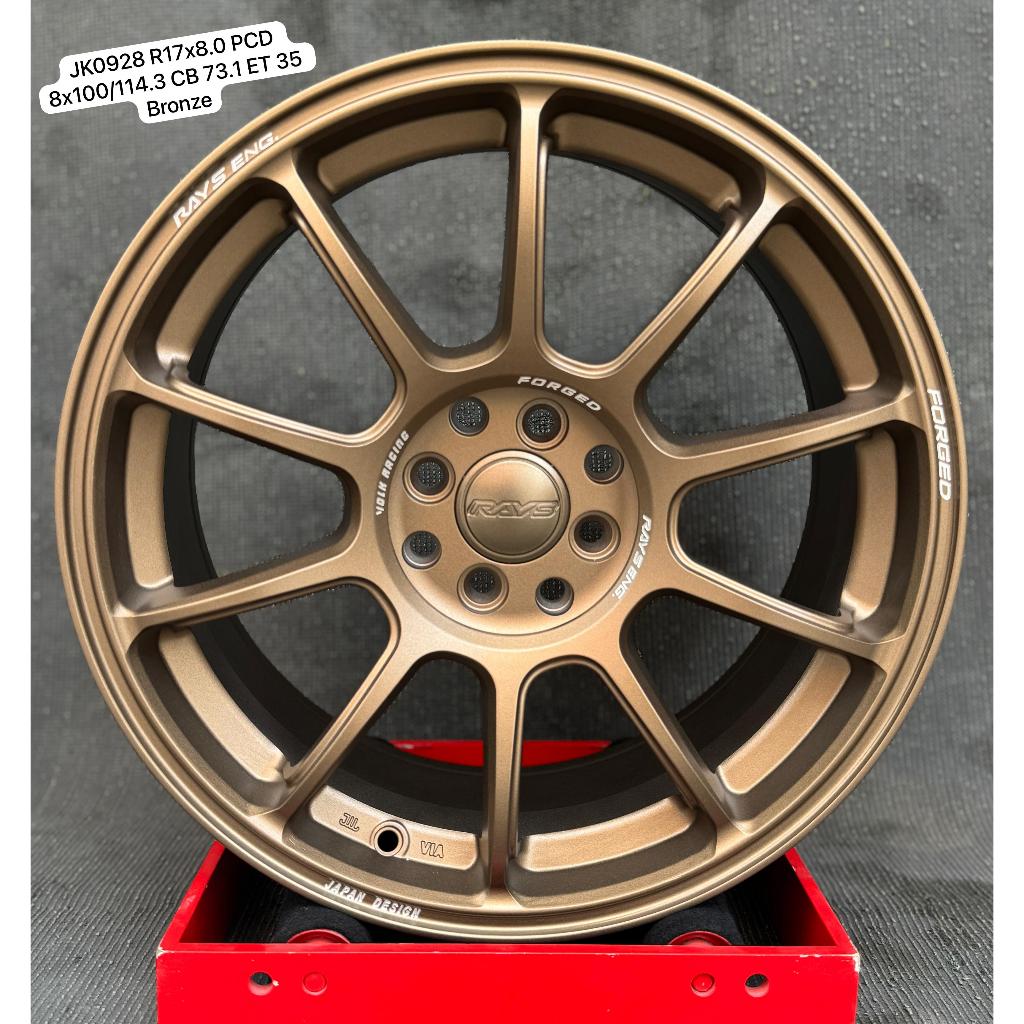 Velg Mobil ZE40 Ring 17x8.0 PCD 8x100/114.3 ET 35 Bronze
