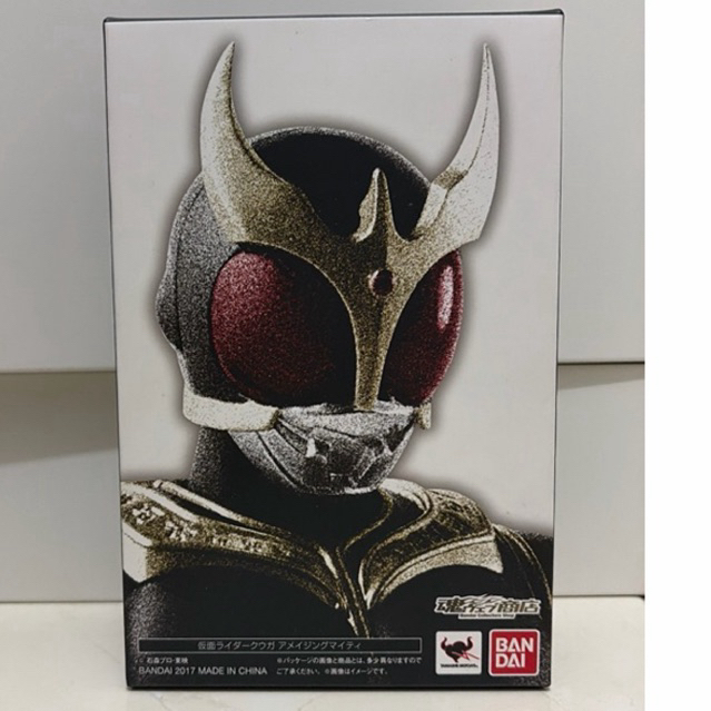 SHF SS KAMEN RIDER KUUGA AMAZING MIGHTY