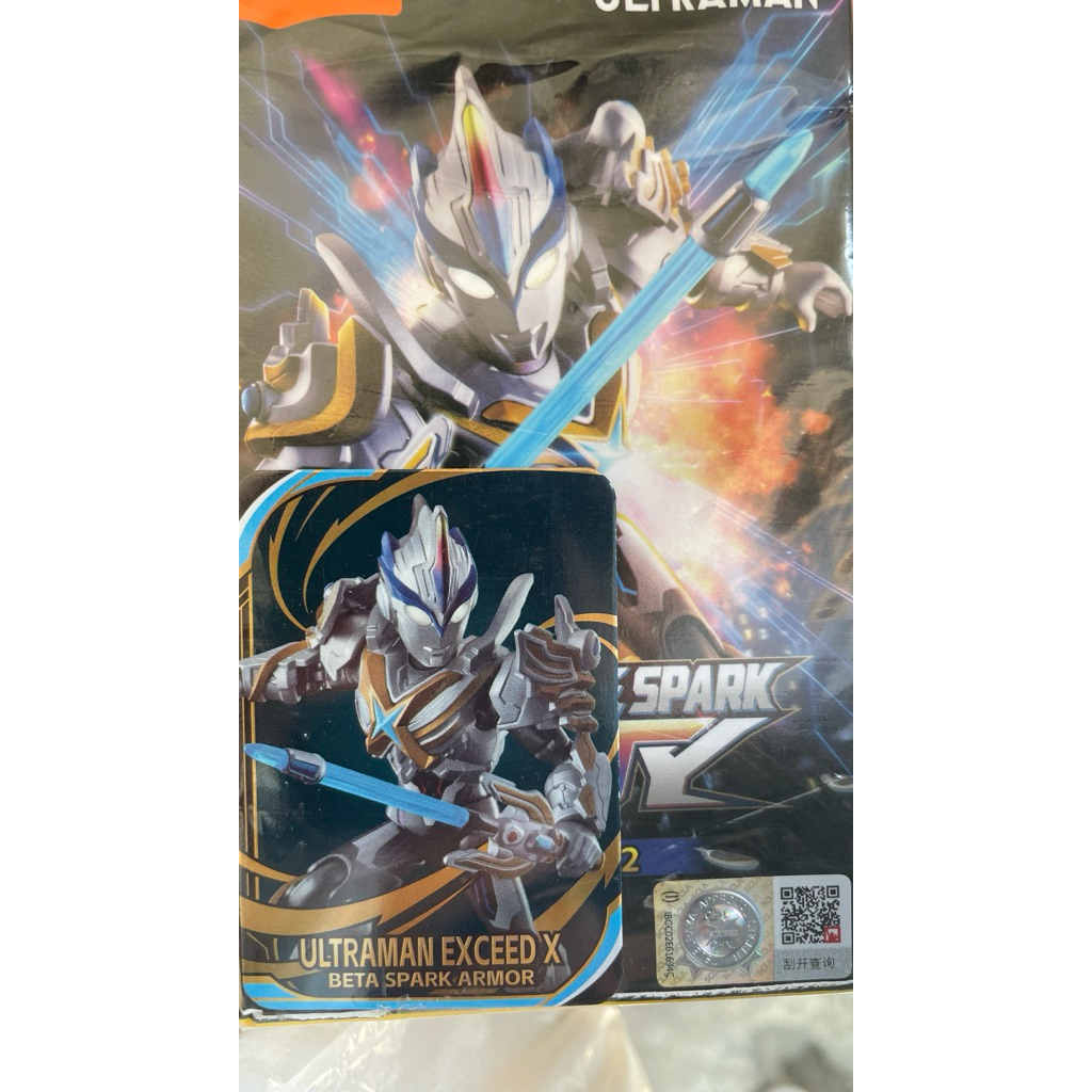 BIOKEES gvs ultraman x beta spark