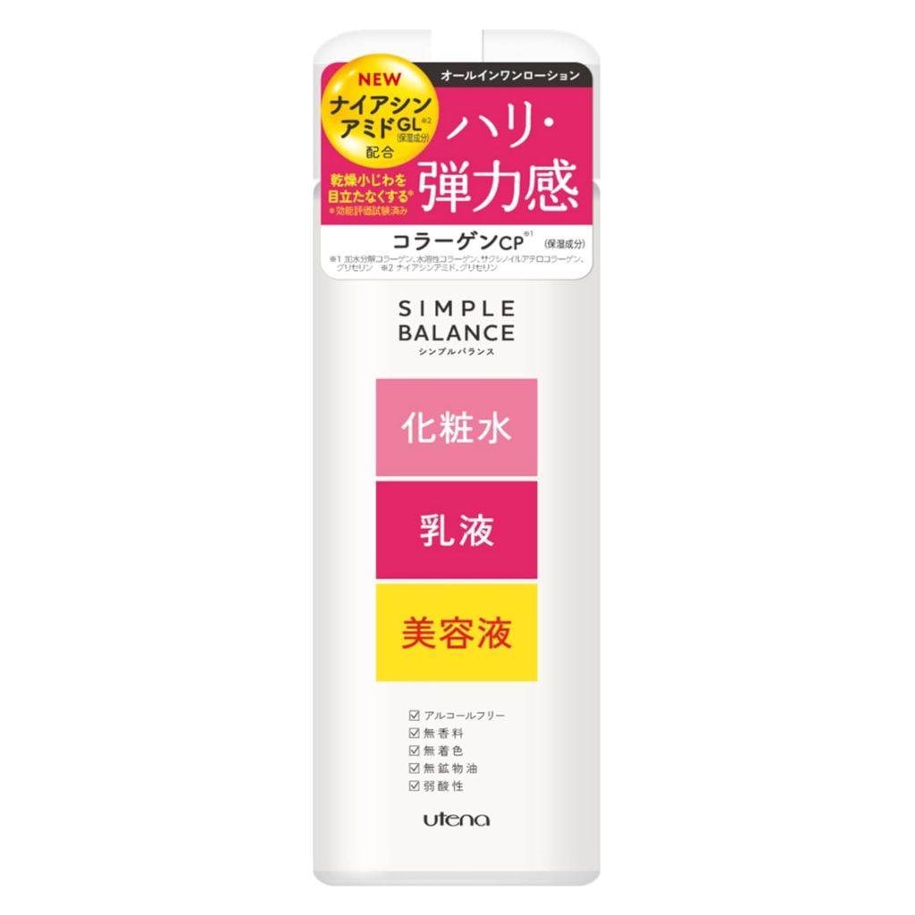 [READY] Utena Simple Balance Collagen All in One Lotion 220ml Original Japan | Moisturizer Jepang