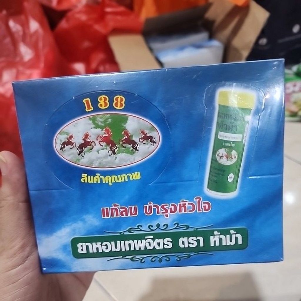 yahom thepajit original thailand