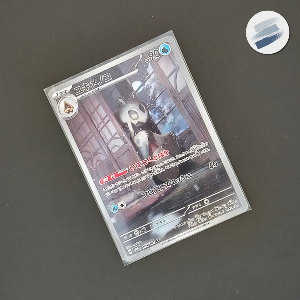 Froslass AR sv6 Transformation Mask Pokemon TCG Japan JP Jepang