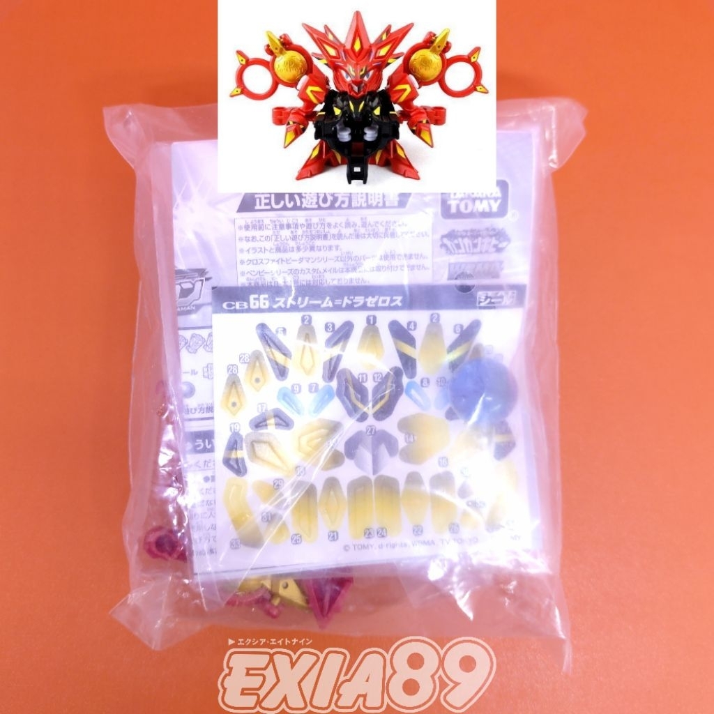 Cross Fight B-Daman Starter CB66 WBMA Stream Drazeros Flame Ver. Takaratomy