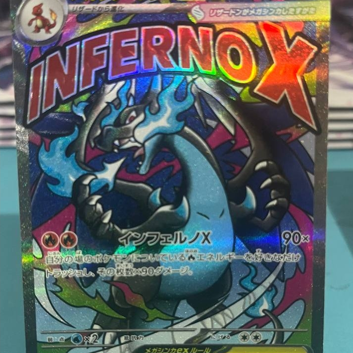 Mega Charizard MA #223