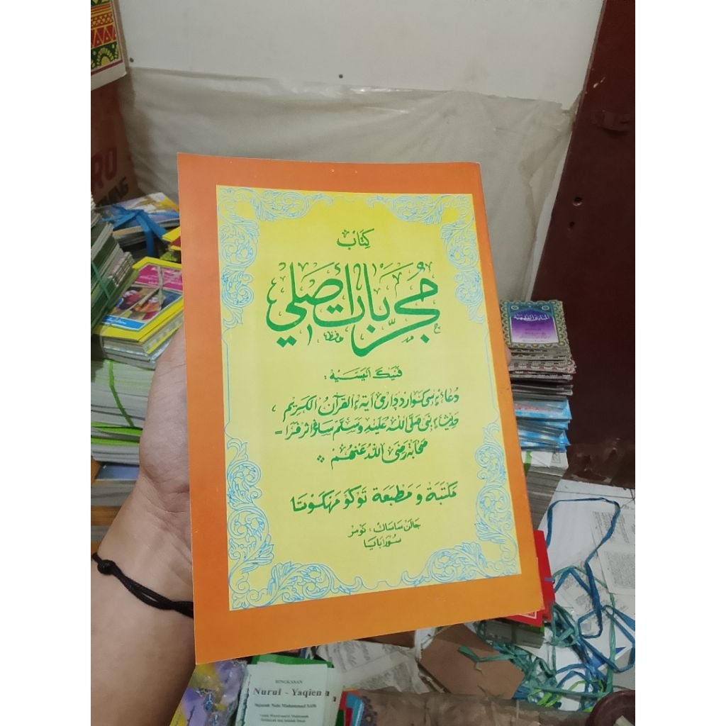 Kitab MUJAROBAT MAKNA MADURA - Mujarobat Madura Lengkap