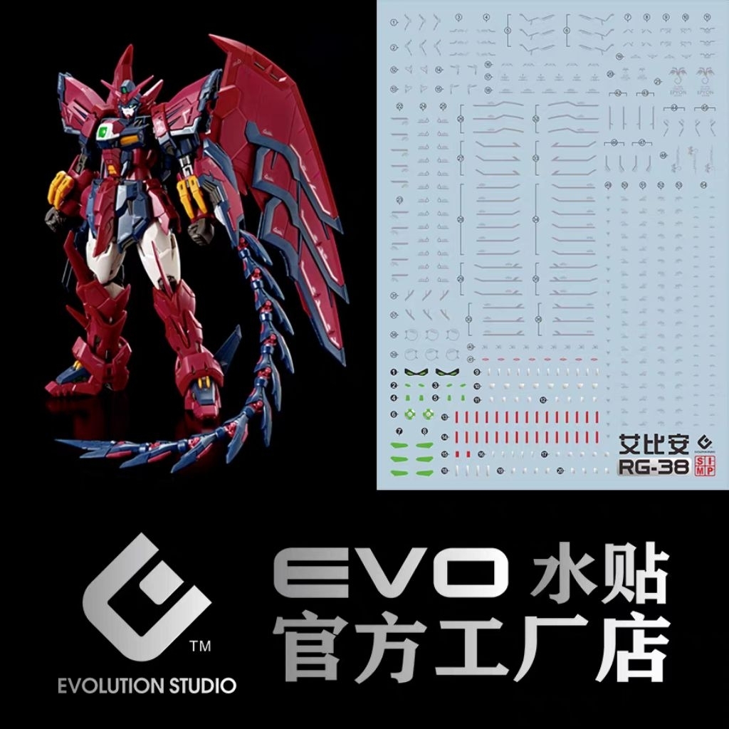 RG Epyon evo water decal