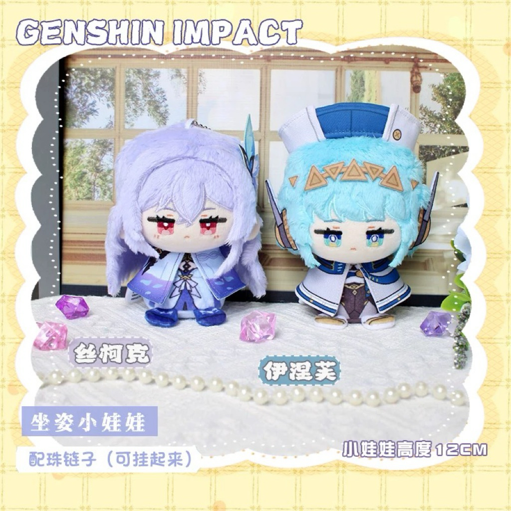 Pre-Order - Baca Deskripsi - Genshin Impact Mini Doll | Dumpling Doll Genshin Impact | Skirk Ineffa