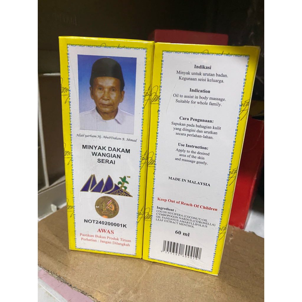 MINYAK SAKAL PUTUNG SERAI WANGI MINYAK URUT MINYAK DAKAM MASSAGE OIL