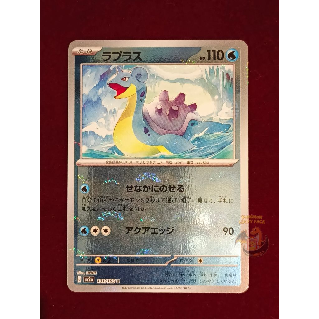 Kartu Pokemon Lapras Reverse Holo sv2a 131/165 JAPAN TCG Cards RR RRR SAR AR MUR Scarlet & Violet 15