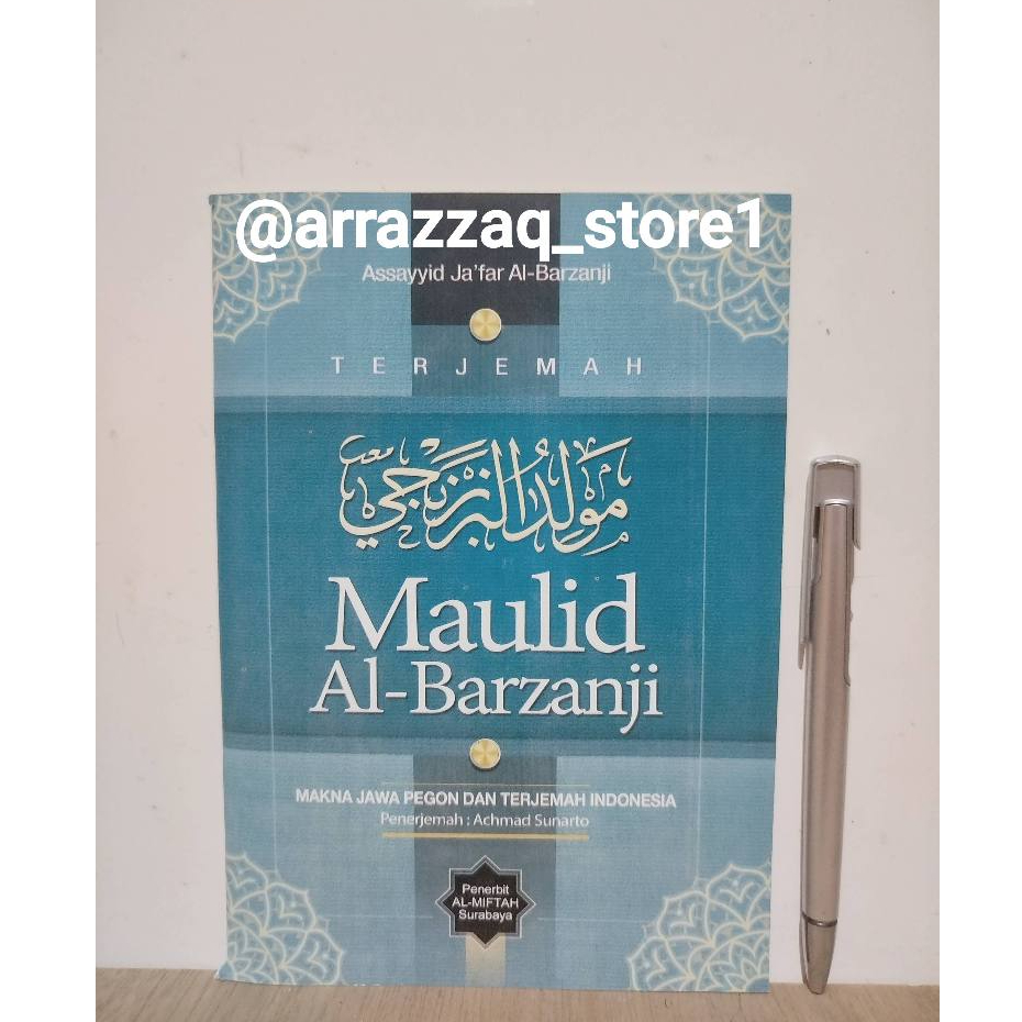 Kitab Terjemah Maulid Al-Barzanji Makna Gandul Dan Terjemahan Indonesia - Al Miftah Surabaya