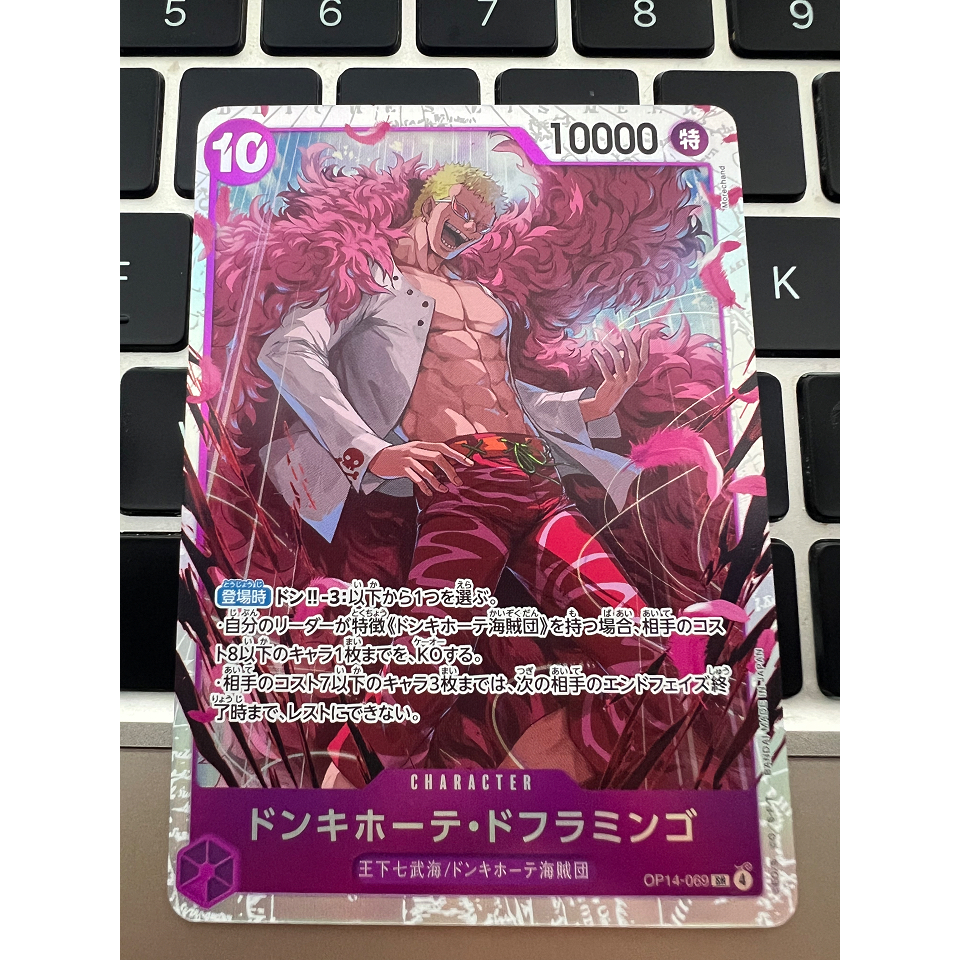 Doflamingo OP14-069 Kartu SR One Piece TCG Jepang Original