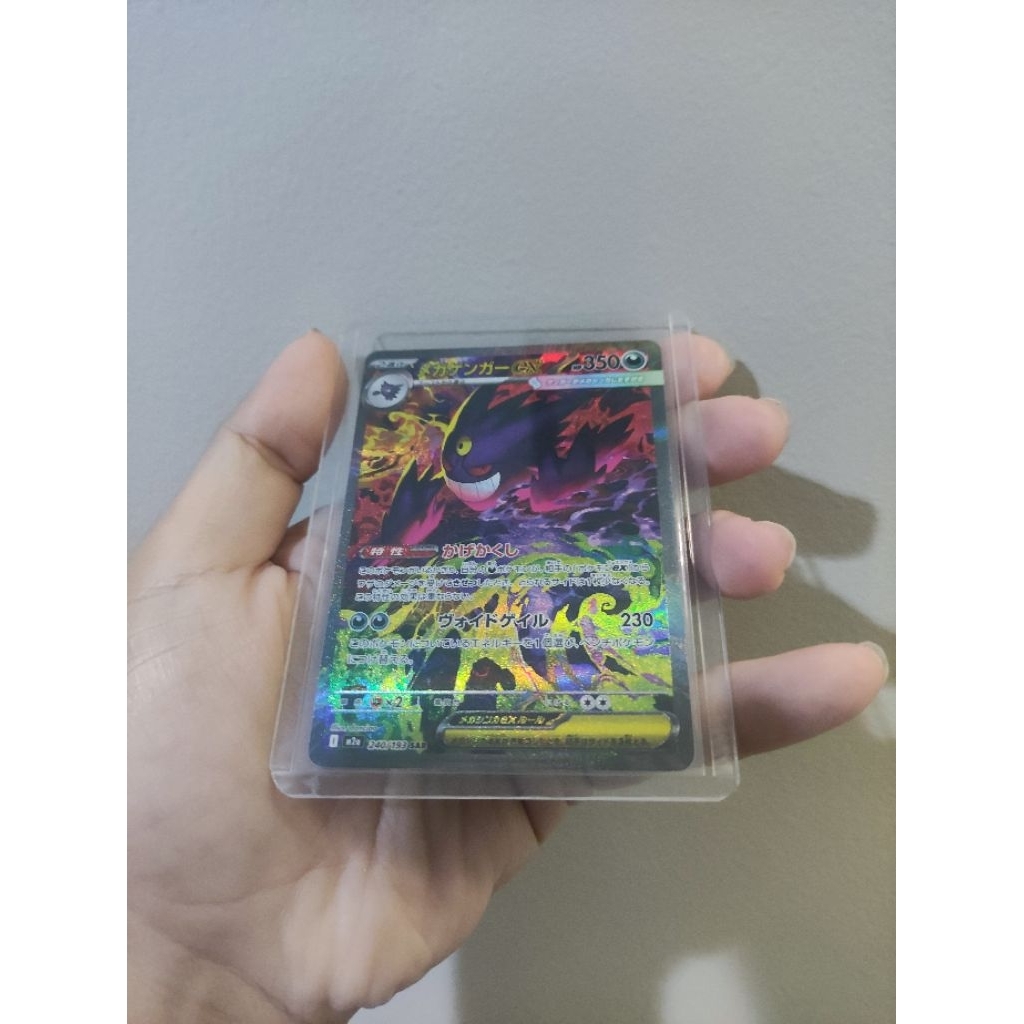 Mega Gengar SAR Japan