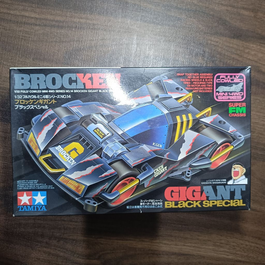 Tamiya Broken Gigant Black Special Original