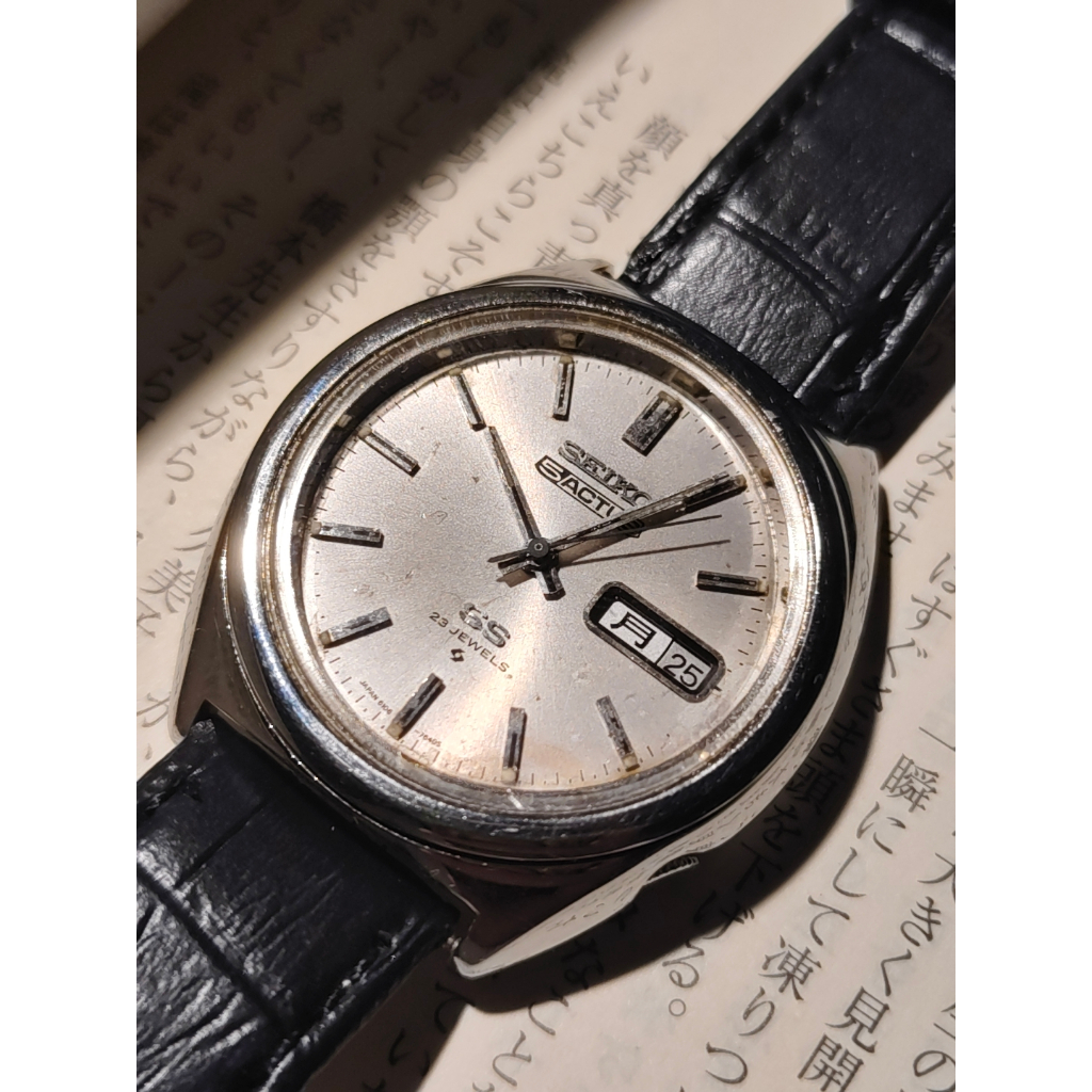 Seiko 5 Actus SS Overhauled