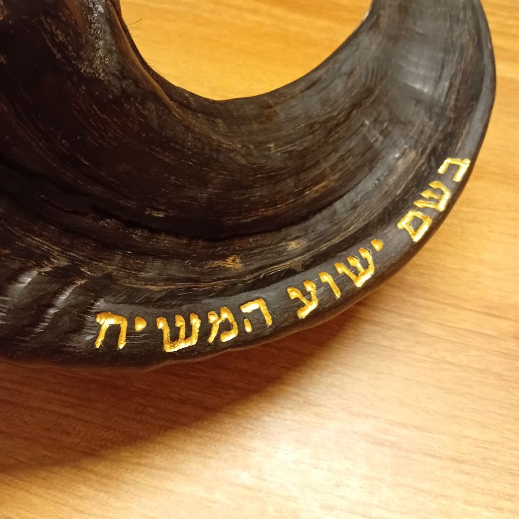 shofar grafir 16,5 inch sangkakala tanduk domba grafir