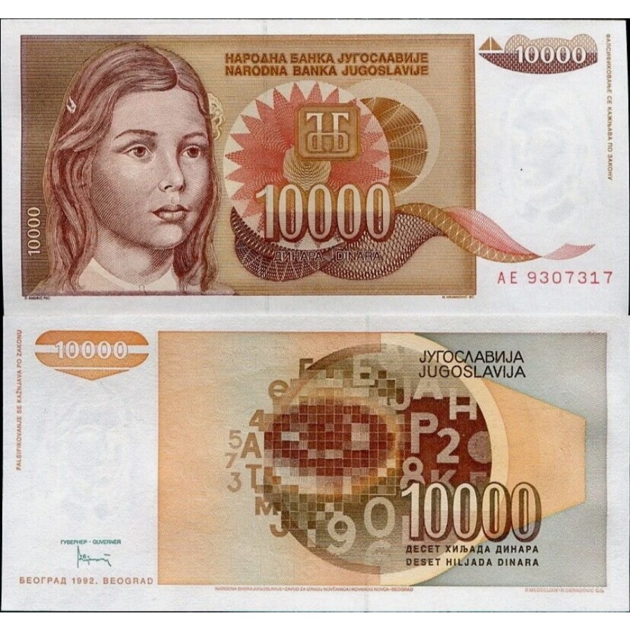 1992 YUGOSLAVIA 10000 Dinara UNC-Original-Gress
