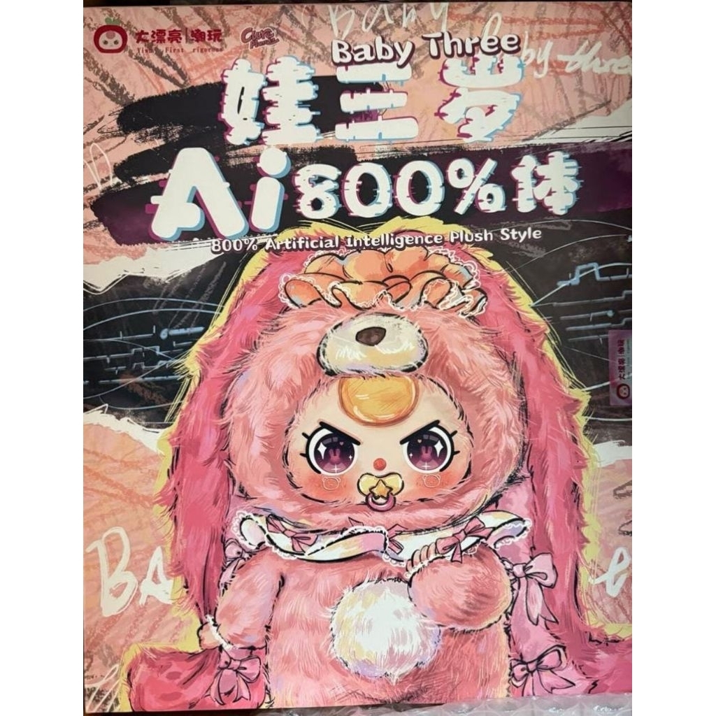 Boneka BB3 AI 800% Blindbox
