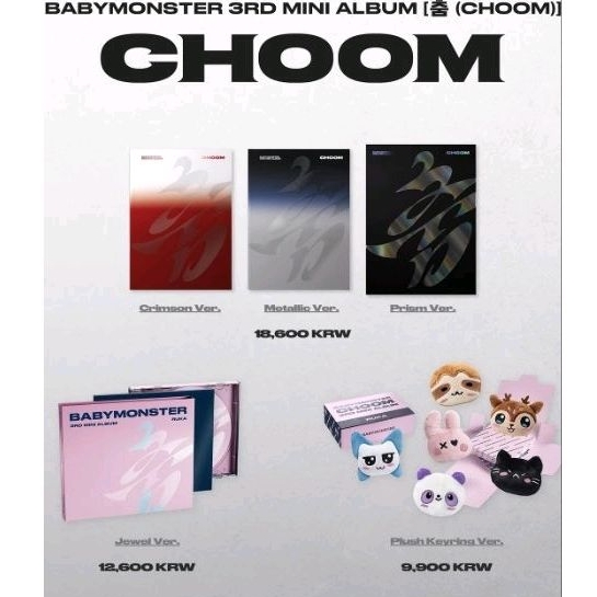 [PELUNASAN] ALBUM BABYMONSTER CHOOM