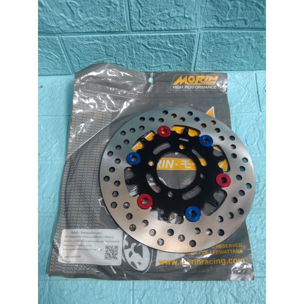 disc UK 220mm Nouvo lele Nouvo Z disc Morin Thailand/disc datar 220mm Mio Fino soul Nouvo beat Supra