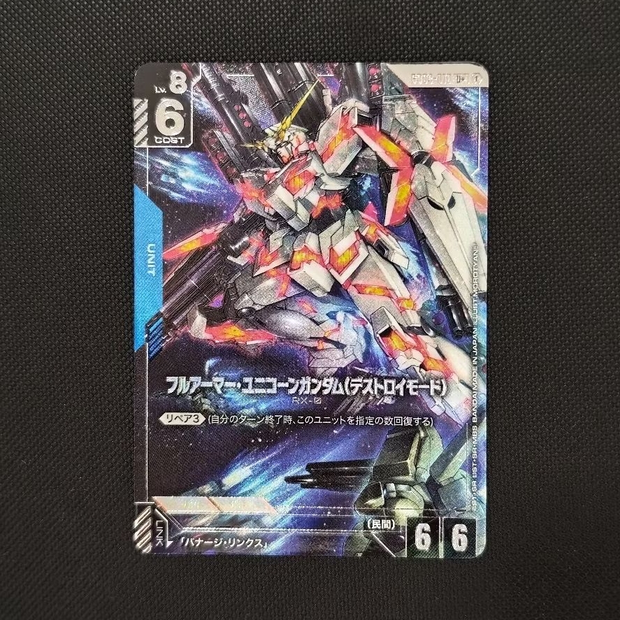 kartu gundam Full Armor Unicorn Gundam (Destroy Mode) U+