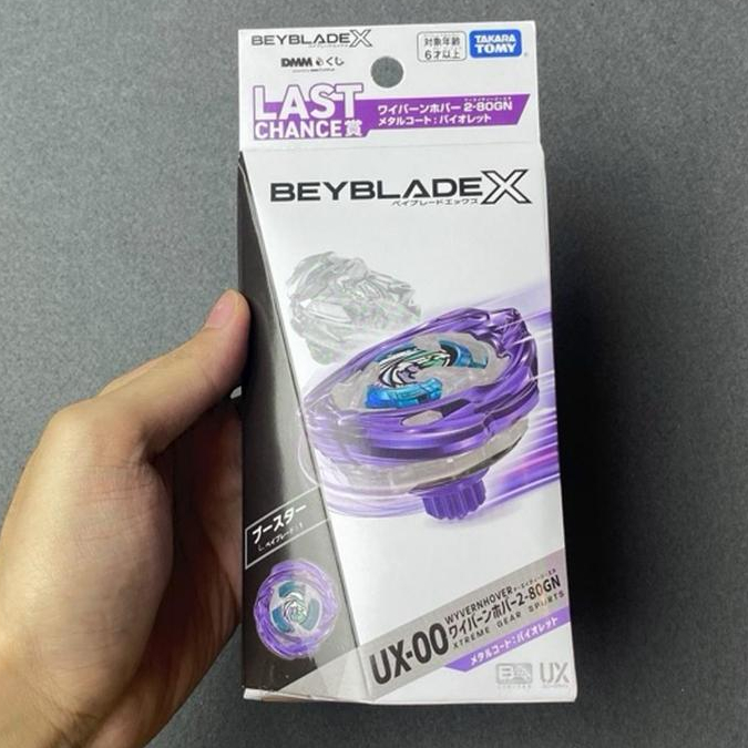 Beyblade X UX-00 Wyvern Hover 2-80 GN Metal Coated Prize Rare Bey DMM Lottery Takara Tomy