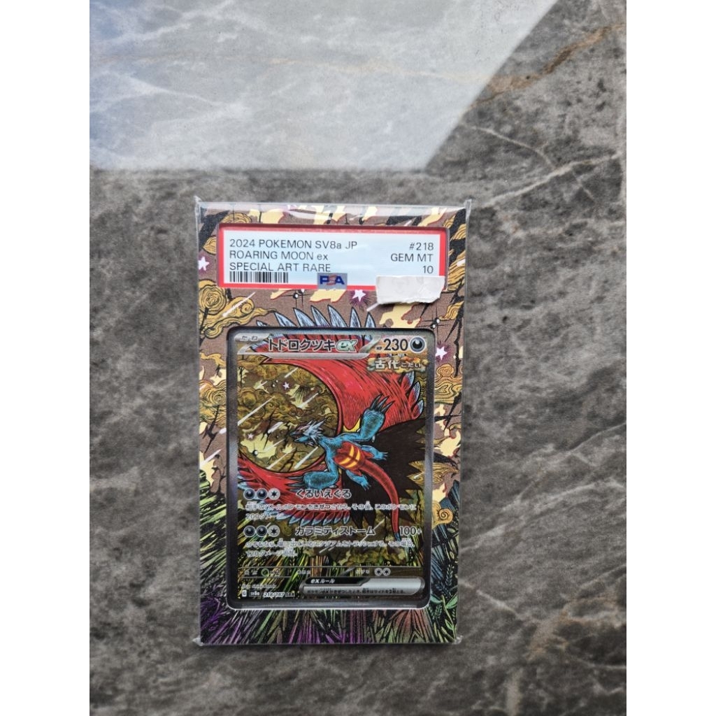 Roaring Moon Shinji Kanda EX SAR #218 Slab PSA 10 Pokemon Japan
