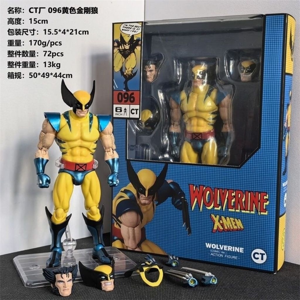 Wolverine Mafex 096 X-men Marvel Action Figure