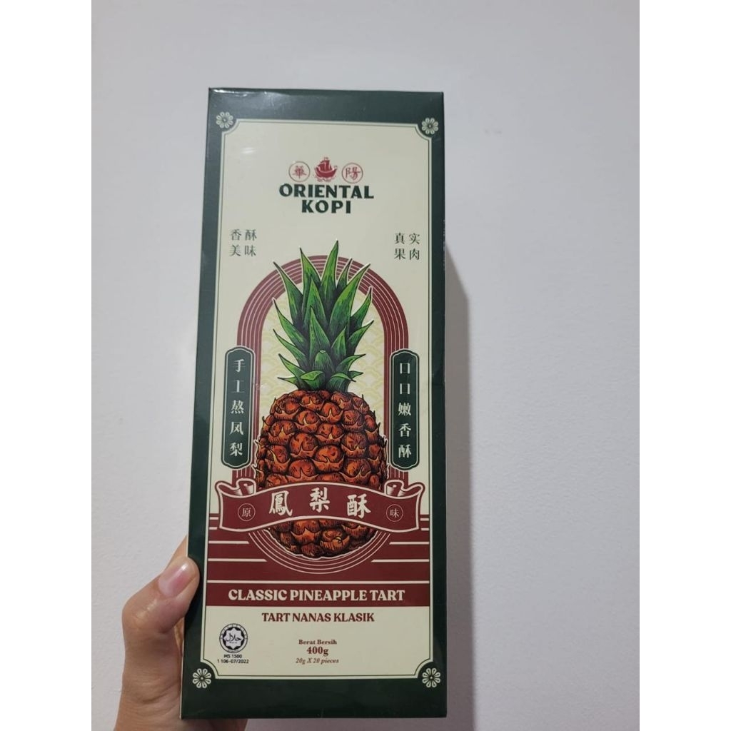 Oriental Kue Nastar Pineapple Tart