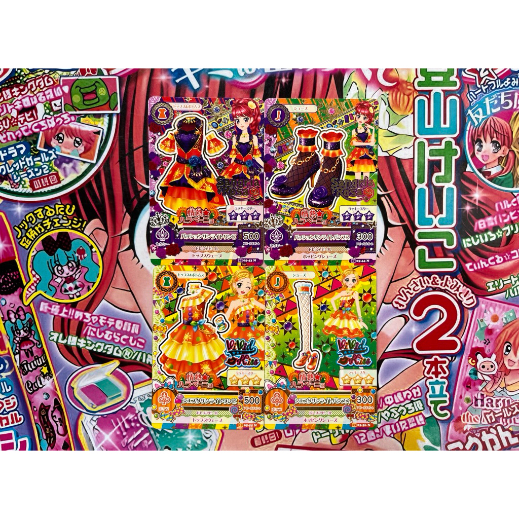 Kartu Aikatsu Juri Kurebayashi Hinaki Shinjo Siesta Sunlight Coord Passion Sunlight Coord Vivid Kiss