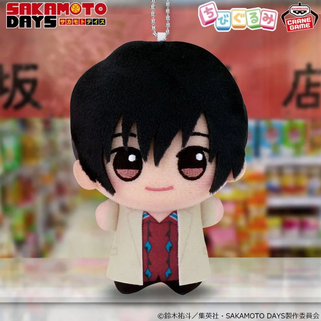 (READY) Chibigurumi Sakamoto Days Vol. 1 - Nagumo Yoichi