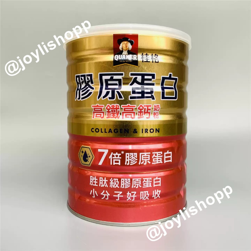 READY SIAP KIRIM  QUAKER SUSU BUBUK Tinggi Zat Besi dan kalsium dan 7 kali Collagen KALENG MULUS
