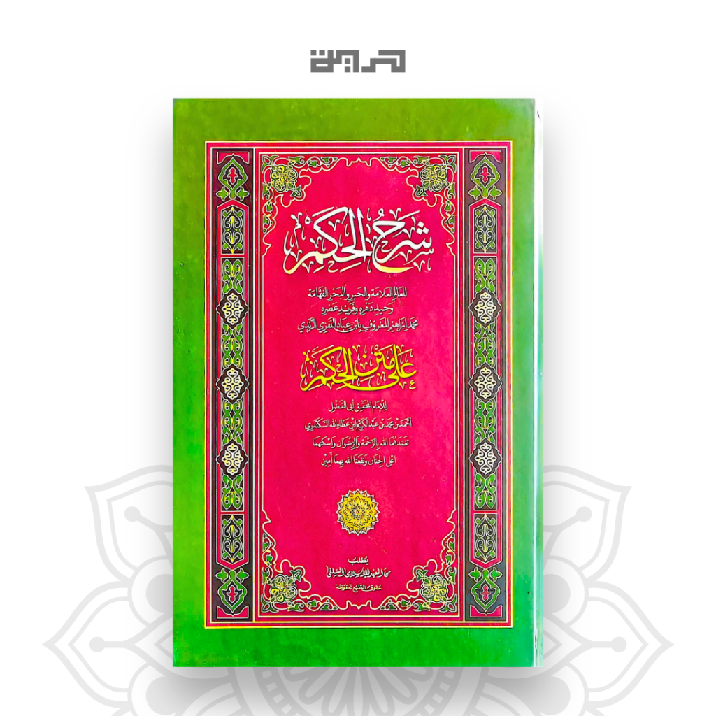 Kitab Al-Hikam Syarah Hikam Makna Jawa Pegon Hard Cover