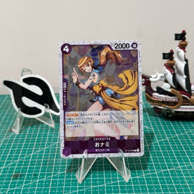 One Piece Card Game Nami ST18-002 Parallel Japanese Original OPTCG