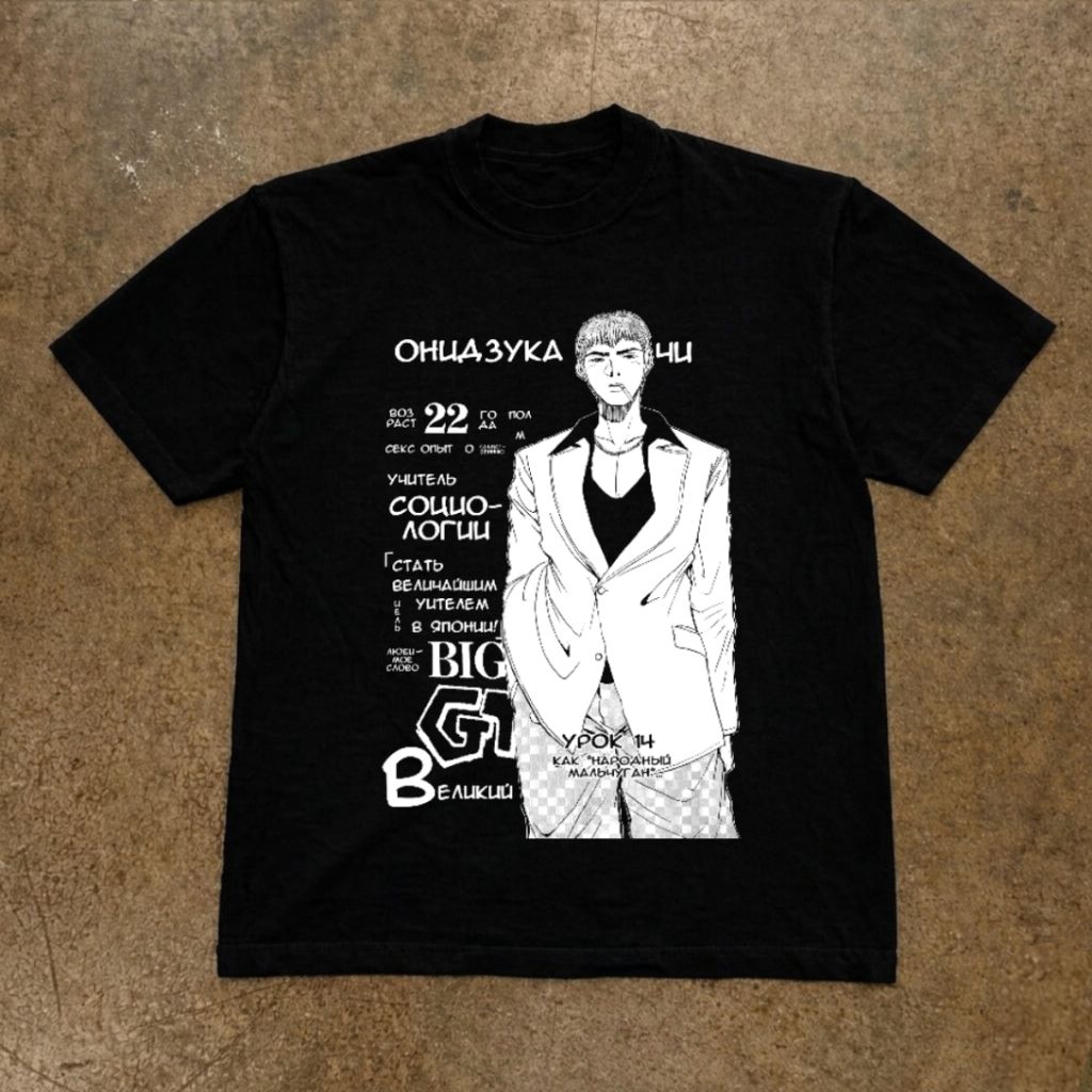 T-shirt Kaos Retro Vintage Anime Great Teacher Onizuka Baju Combed Premium Pria dan Wanita