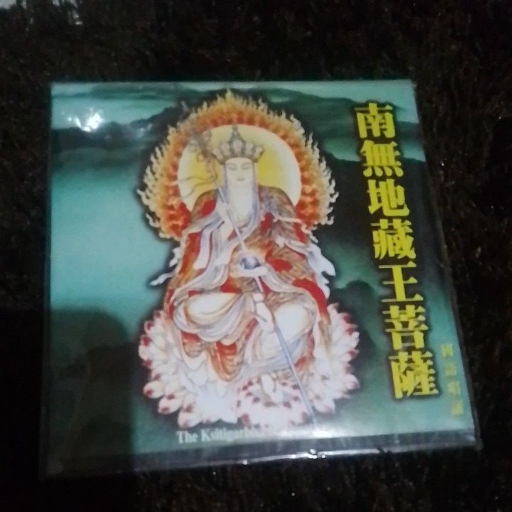 cd the Ksitigarbha Bodhisattva
