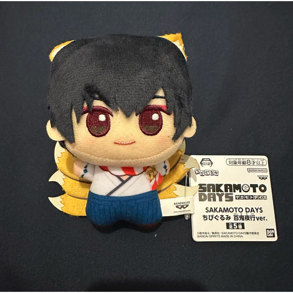 Official Plush SAKAMOTO DAYS Chibigurumi Nagumo Yoichi Kore Nui Mascot Dararins Mini Plush Doll Chib