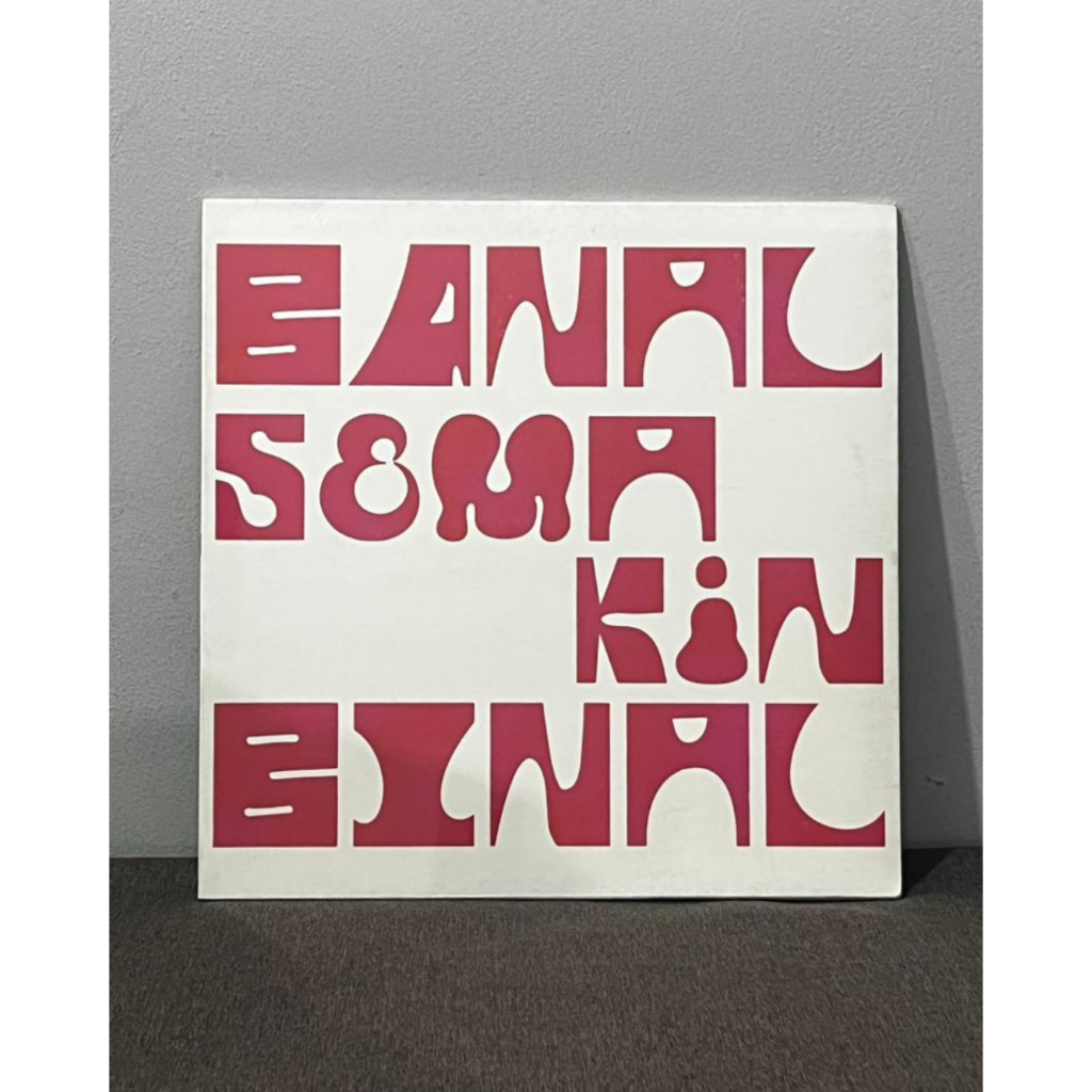Vinyl 12" The Jansen - Banal Semakin Binal