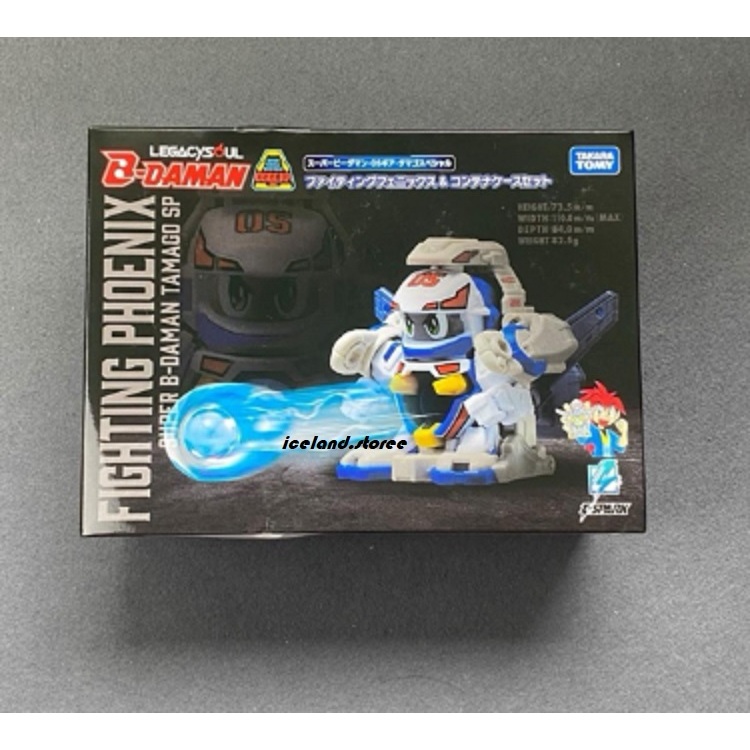 LEGACYSOUL B-Daman Fighting Phoenix Takara Tomy Bdaman Super B-Daman Tamago SP with Box Container Ac