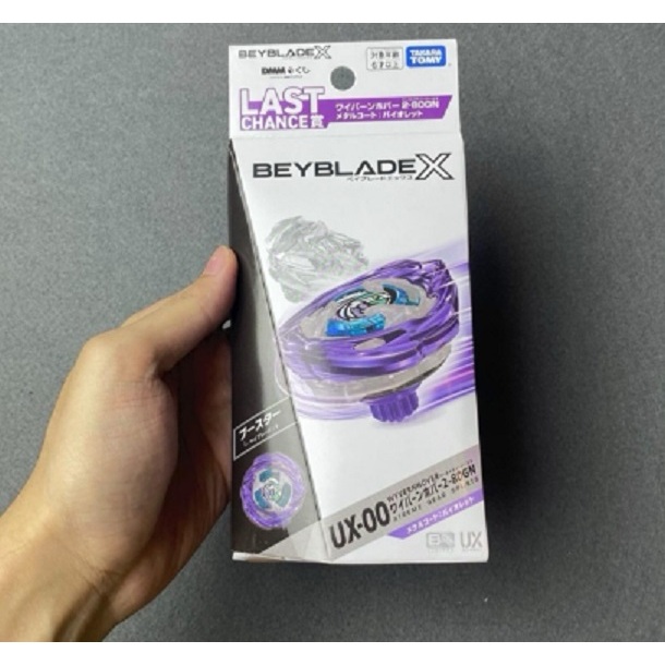 Beyblade X UX-00 Wyvern Hover 2-80 GN Metal Coated Prize Rare Bey DMM Lottery Takara Tomy