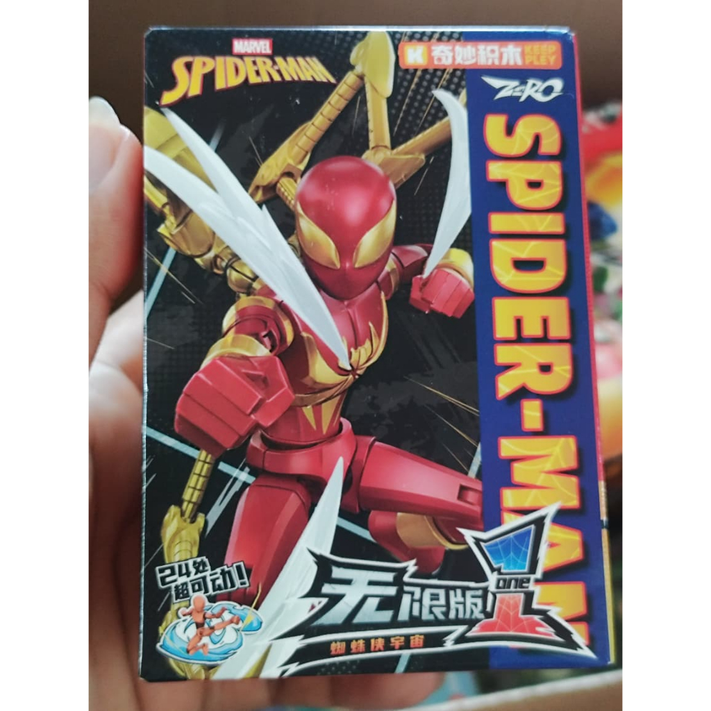 Keeppley Ultraman Selected Vol 01