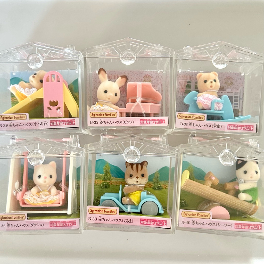 Sylvanian Families Baby Carry Case Japan
