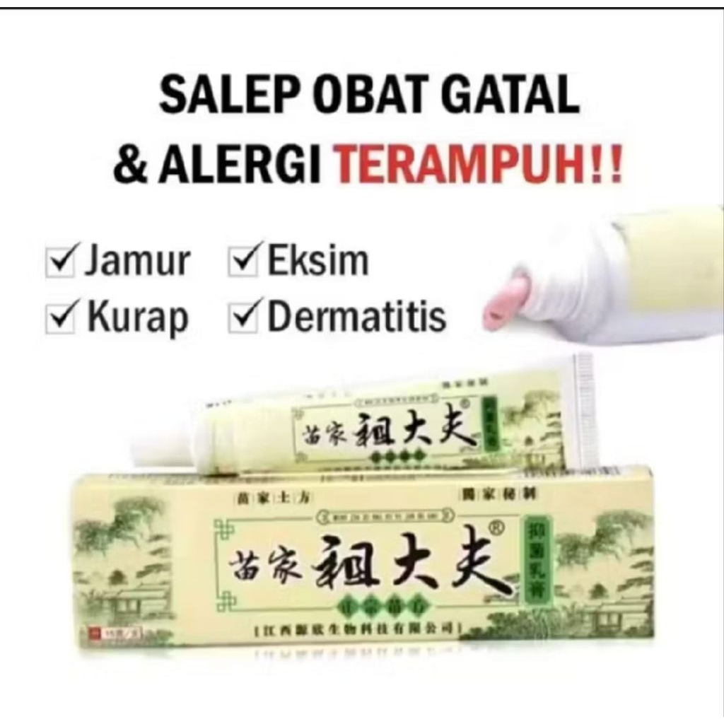 Obat Cina Gatal Selangkangan Cap Orang Tua / Salep Kulit Gatal Jamur & Alergi