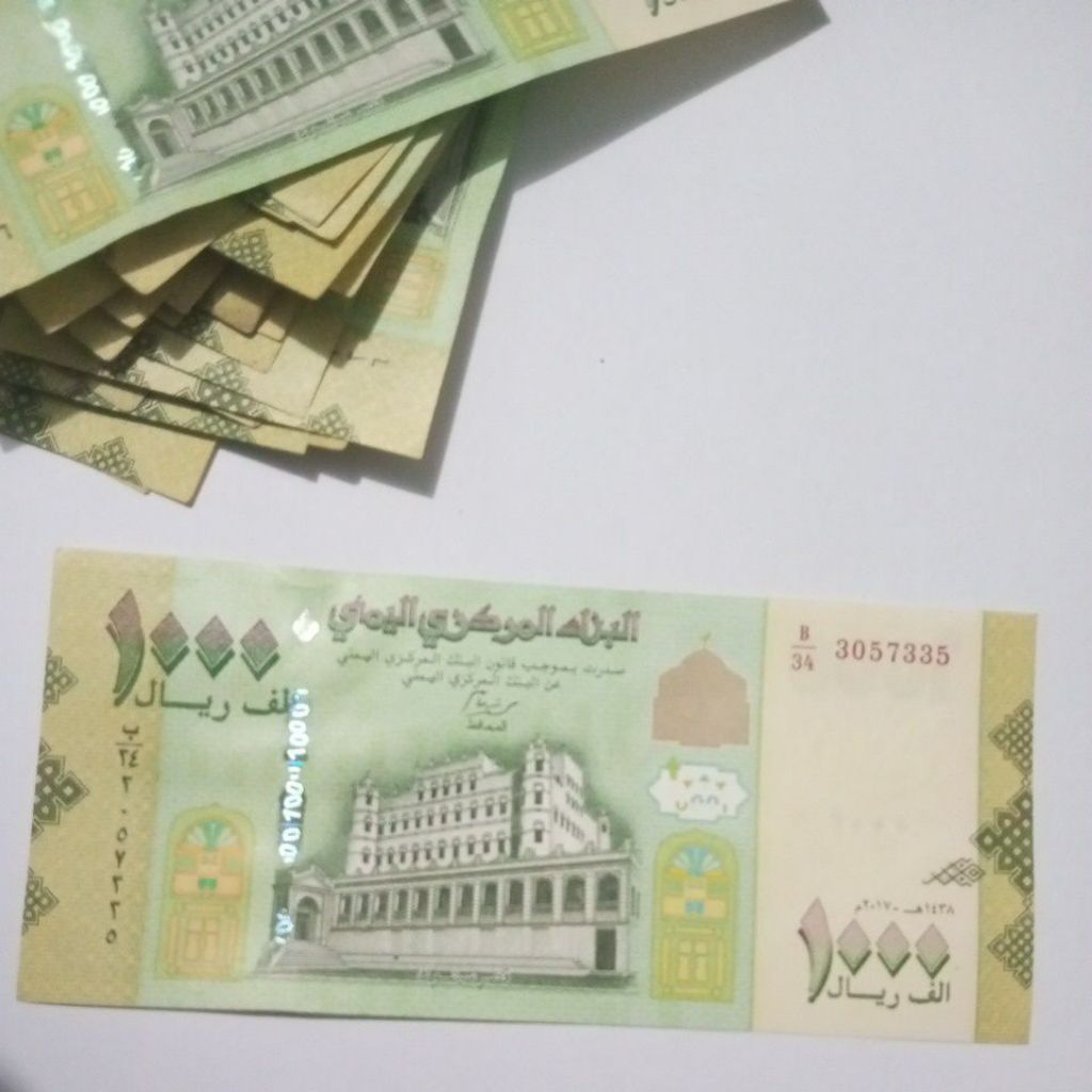 1000 RIALS YEMEN YAMAN